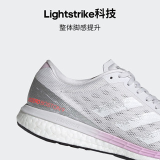 adidas ADIZERO BOSTON 9训练备赛马拉松boost跑步鞋女阿迪达斯 浮点灰/白色/浅紫 42.5