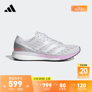 adidas ADIZERO BOSTON 9训练备赛马拉松boost跑步鞋女阿迪达斯 浮点灰/白色/浅紫 42.5