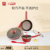 双立人（ZWILLING）锅具套装不粘锅炒锅平底煎锅奶锅家用厨具Now锅具硅胶铲四件套 锅具3件套+硅胶铲【Now系列】