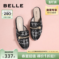 BeLLE 百丽 法式小香凉拖穆勒鞋女鞋夏季新款鞋子平底拖鞋B1201BH3