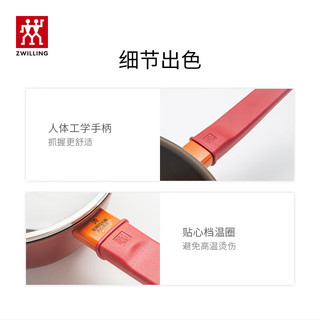 ZWILLING 双立人 锅具套装不粘锅炒锅平底煎锅奶锅家用厨具Now锅具硅胶铲四件套 锅具3件套+硅胶铲