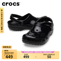 crocs 卡骆驰 经典闪耀洞洞鞋男沙滩鞋户外包头拖鞋女鞋凉鞋|209609