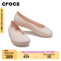 crocs 卡骆驰 布鲁克林平底鞋低帮单鞋女鞋|209384