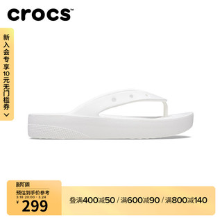 crocs 卡骆驰 周雨彤同款Crocs人字拖鞋卡骆驰夏季经典云朵女士拖鞋凉鞋|207714