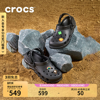 crocs 卡骆驰 预售Crocs卡骆驰蜗轮洞洞鞋男沙滩鞋户外包头拖鞋女鞋凉鞋|208776