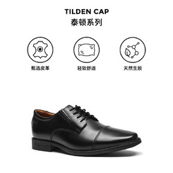 Clarks 其乐 Tilden Cap系列 男士德比鞋 261103098