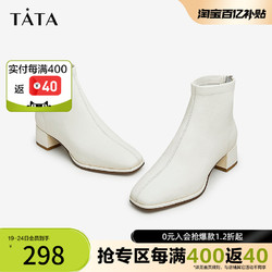 TATA 他她 弹力时装靴短靴冬加绒瘦瘦靴女靴冬季新款7AC48DD2奥莱