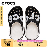 crocs 卡骆驰 经典闪耀Logo洞洞鞋沙滩鞋户外包头拖鞋|210804