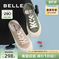 BeLLE 百丽 舒适透气帆布鞋女新款夏季女鞋商场厚底休闲鞋Z3R1DBM3