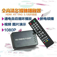 Maizuan 迈钻 M6 1080P高清硬盘播放器 U盘视频广告机HDMI光纤自动循环播放广告播放机电视机顶盒巫 标配