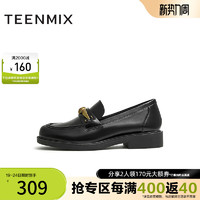 TEENMIX 天美意 春新款商场同款金色飞贼乐福鞋女单鞋CXC14AA3奥莱