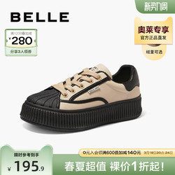 BeLLE 百丽 饼干鞋帆布鞋女春季女鞋子新款商场撞色休闲鞋Y9N1DAM3