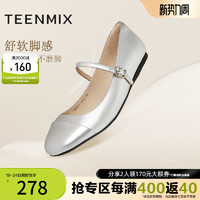 TEENMIX 天美意 软底玛丽珍鞋皮鞋浅口单鞋女鞋平底鞋子新款BH121CQ3