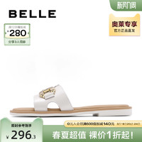 BeLLE 百丽 链扣一字拖女夏季新款外穿拖鞋女鞋商场真皮凉拖Z9A1DBT3预