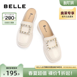 BeLLE 百丽 漆皮水钻方扣凉鞋女夏新牛皮革外穿舒适穆勒拖鞋B0819BT2