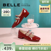 BeLLE 百丽 法式玛丽珍鞋女鞋新款小银鞋复古小皮鞋单鞋B1199AQ3