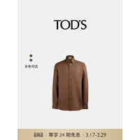 托德斯 TOD'S2024春夏男士字母刺绣扣角领休闲亚麻衬衫男装 棕色 L