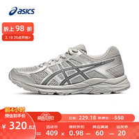 ASICS 亚瑟士 跑步鞋女鞋缓震运动鞋透气回弹跑鞋 GEL-CONTEND 4 灰色 37.5