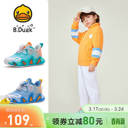 B.Duck 小黄鸭童鞋 儿童舒适跑步鞋 运动鞋