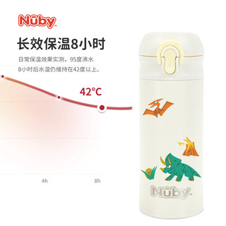 NUBY（努比）316不锈钢儿童保温杯男女童直饮小水杯上学水壶 保温杯 350ml