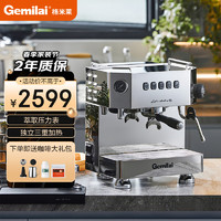 GEMILAI 格米莱 半自动家用小商用泵压萃取 意式咖啡机 专业现磨奶茶店 独立蒸汽双重加热  CRM3018