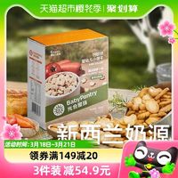 88VIP：BabyPantry 光合星球 宝宝小饼干 80g