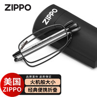 ZIPPO 之宝 美国折叠打火机便携老花镜进口镜片超轻高清防蓝光男女款黑 250度