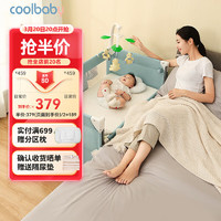 coolbaby 婴儿床多功能便携式可折叠婴儿床可移动儿童床962NC-春芽绿基础款