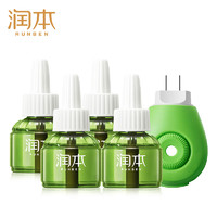 RUNBEN 润本 电蚊香液 45ml×4瓶+1器