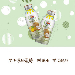 Dole/都乐 【尝鲜装2瓶】阳光气泡果汁菠萝椰子混合汽水口味营养