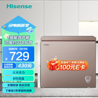 Hisense 海信 145升冰柜单温冷冻柜 顶开门家用小冷柜 一级能效单温小冰箱母乳茶叶柜保鲜柜