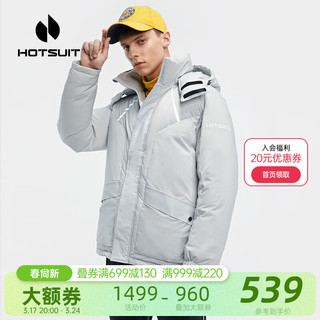 HOTSUIT 后秀 黑标系列 羽绒服男 2020冬季新款连帽加厚防风保暖运动外套男 空灵灰 L