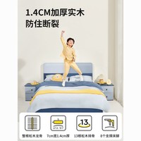 igrow 爱果乐 儿童床男孩1.5米现代卧室单人床1.2米青少年新款学生实木床
