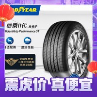 GOOD YEAR 固特异 轮胎 235/55R19 101T 御乘Ⅱ代 自修护