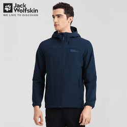 Jack Wolfskin 狼爪 软壳衣男春夏新品运动户外休闲宽松大码透气夹克男风衣外套男