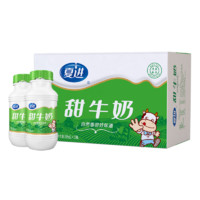 夏进 甜牛奶整箱243ml*15瓶