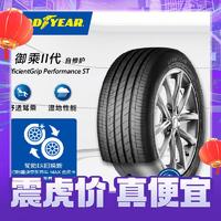 GOOD YEAR 固特异 255/50R19 103T御乘二代自修护