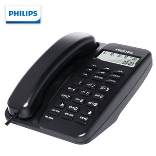 PHILIPS 飞利浦 电话机座机 固定电话 办公家用 免提通话 免电池 来电显示 TD-2808 (黑色)