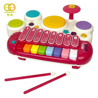 GOODWAY 谷雨 电子木琴游戏鼓八音手敲琴架子鼓宝宝儿童电子琴男孩女孩玩具礼物