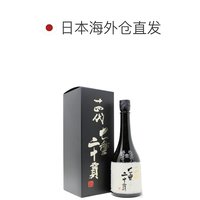 十四代 日本直邮进口十四代高端清酒本丸七垂二十贯纯米大吟酿酒720ml