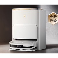 20点截止：ECOVACS 科沃斯 X2S 扫地机器人 上下水版