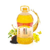 移动端、京东百亿补贴：苍茫谣 CangmangYao）低芥酸菜籽油6.18L非转基因物理压榨一级食用油呼伦贝尔农垦出品