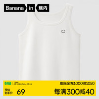 蕉内棉棉304S男士背心夏季100%纯棉宽窄肩打底衫无袖睡衣上衣家居服 【窄肩】暖白 XXL