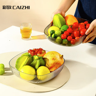 彩致（CAIZHI）水果盘家用简约干果盘客厅点心盘零食糖果收纳盘透明白色 CZ6612 简约水果盘 透明白