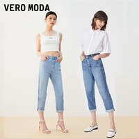 VERO MODA 牛仔裤2023秋冬纯棉修身显瘦直筒宽松萝卜裤子女小个子