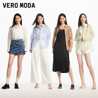 VERO MODA 衬衫2024春夏新款肌理感薄透宽松多巴胺薄荷曼波长袖