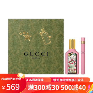 古驰（GUCCI）绮梦栀子花女士香水EDP礼盒套装 花香调 50ml+10ml