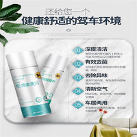 仕马 OS-34车用空调清洗 出风口管道车用蒸发器去除异味450ML