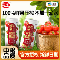 屯河 中粮屯河100%番茄汁nfc西红柿汁无添加纯蕃茄汁果汁饮料蔬菜汁