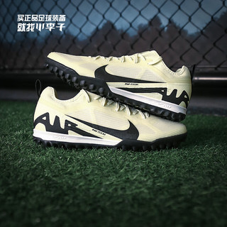 耐克（NIKE）小李子NIKE耐克刺客15Pro次顶TF碎钉成人运动足球鞋男DJ5605-700 DJ5605700鞋+鞋包 42.5 (270MM)